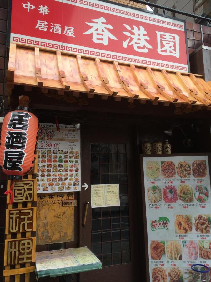 Villa Pencil House - 10 Mins Walk To Shinjuku à Tōkyō Extérieur photo
