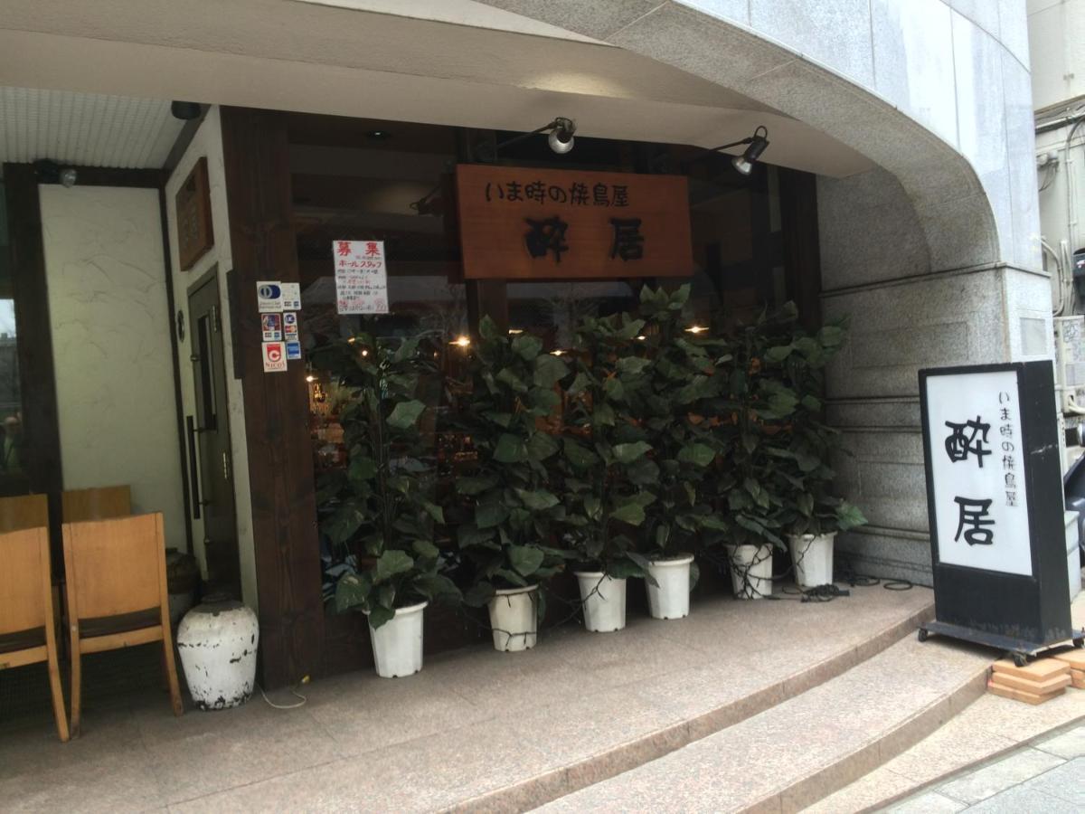 Villa Pencil House - 10 Mins Walk To Shinjuku à Tōkyō Extérieur photo