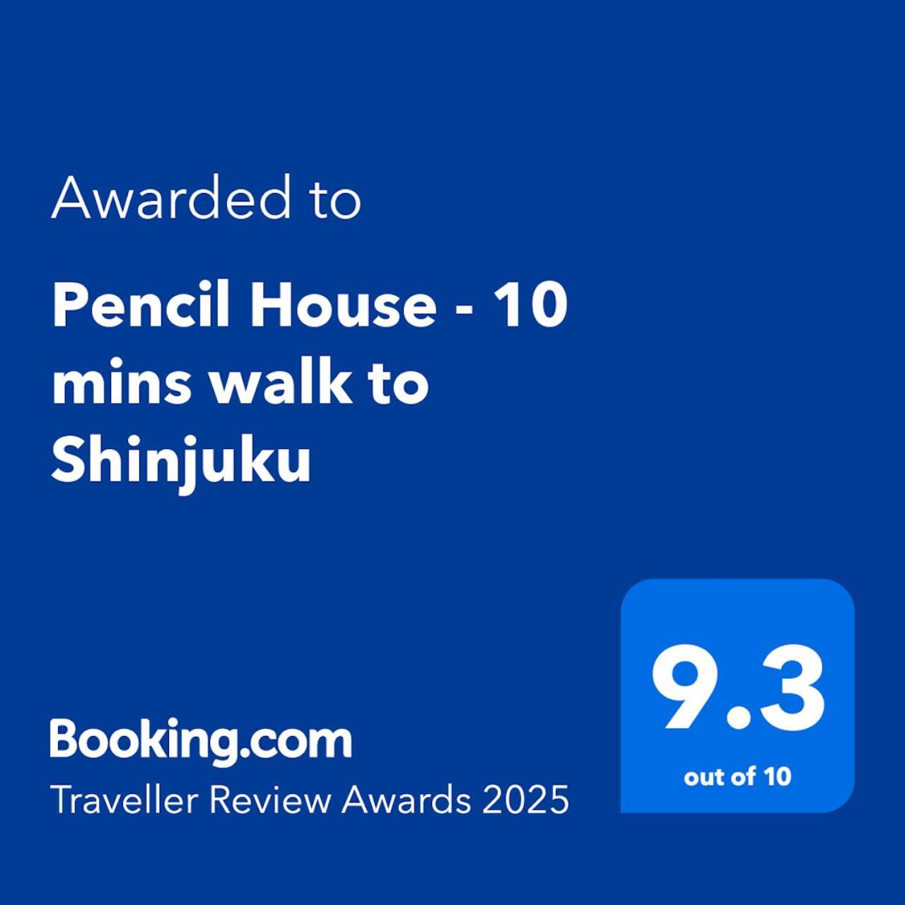 Villa Pencil House - 10 Mins Walk To Shinjuku à Tōkyō Extérieur photo